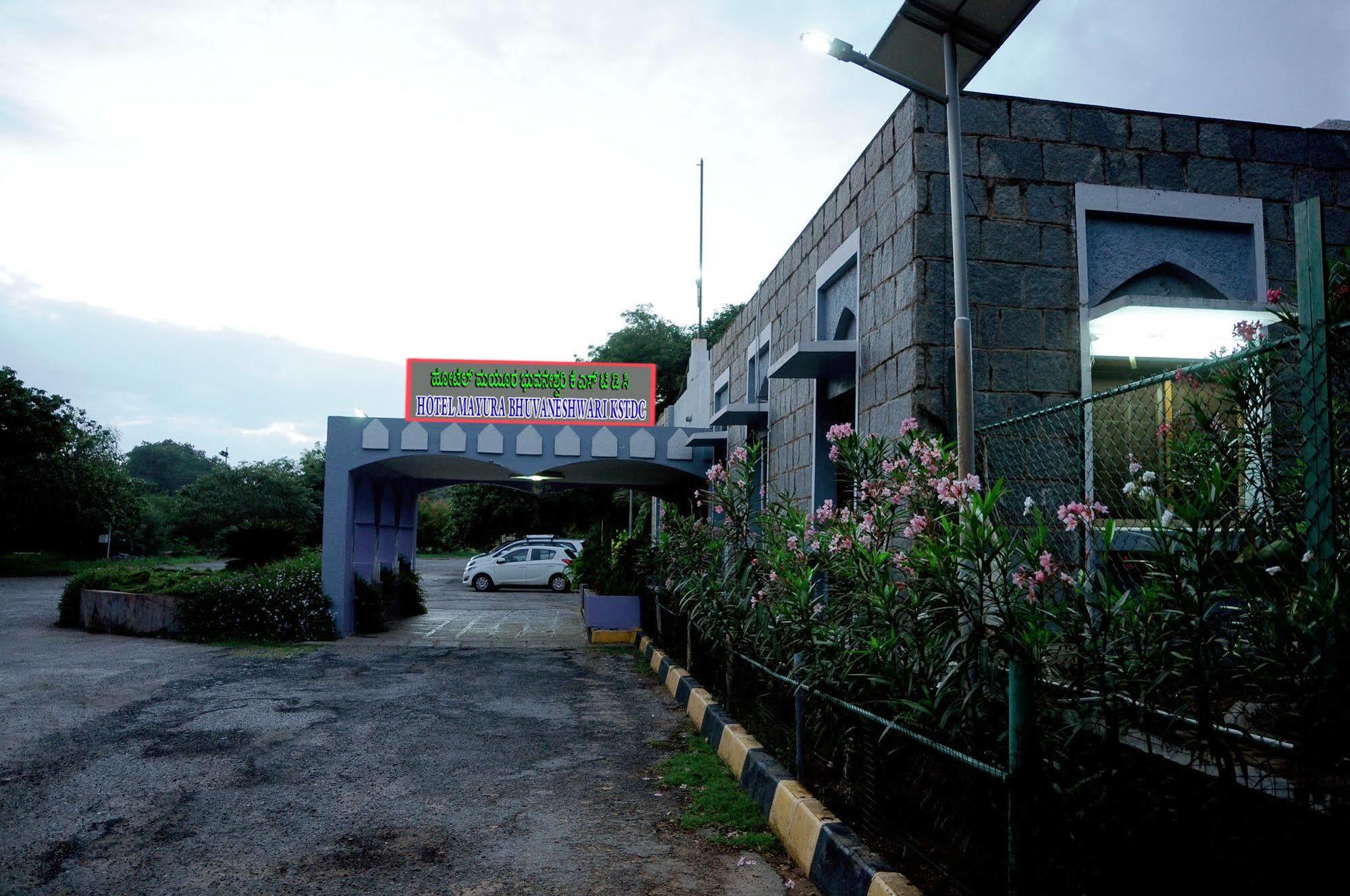 Kstdc Hotel Mayura Bhuvaneshwari Kamalapur Hampi Eksteriør bilde
